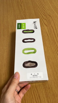 ゆず茶
