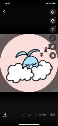 はれ