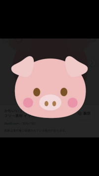 emichii