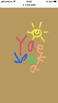 seyra