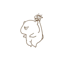 て