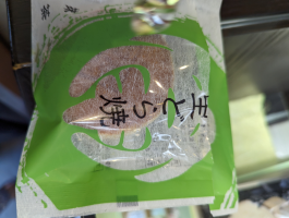 どらやき