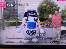 てん