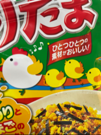 メーデルハーデル