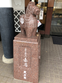 ユッキー