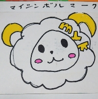 しま子