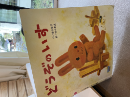 ちゃす