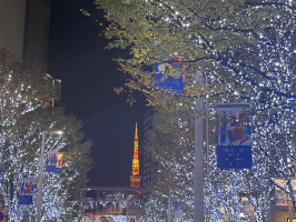 まる