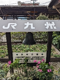 ばらうめふじ