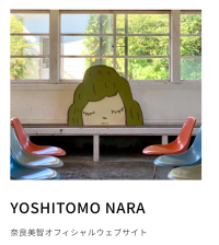 山川