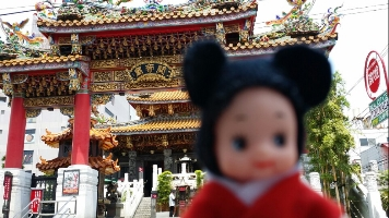 ち