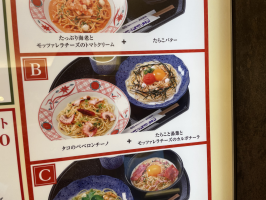 アオチ