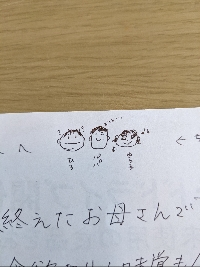 たかみさん