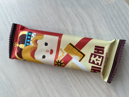 お茶
