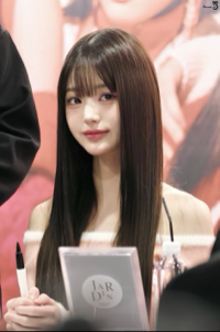 ゆん