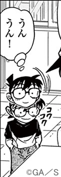 ま