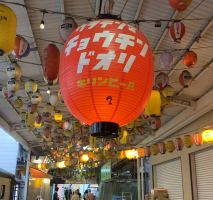 かなみん