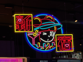 ごろぴかどん