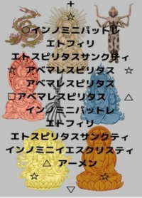 アデプトオブライト
