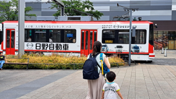 えり