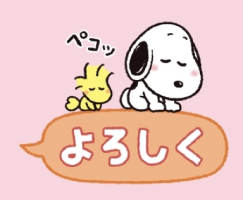パセリ