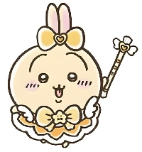 なみ