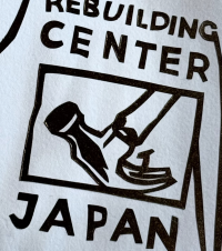 shikaco