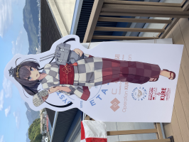 ユーミン