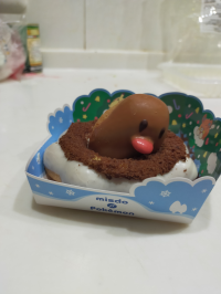 はしやん
