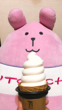 mayumayu