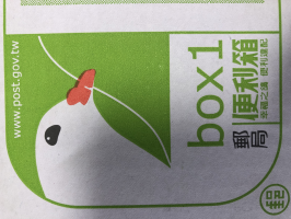 とも