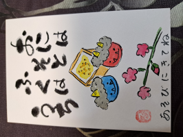 Ruru
