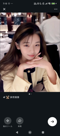 さや