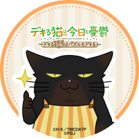 ももころねこ