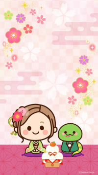 エミ