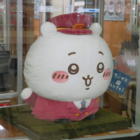 みちよん