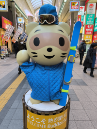 やまもと