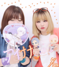 大福