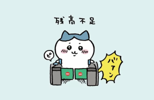 ぱんちゃん