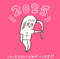 ははは