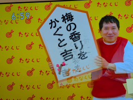 じんぺっぺ