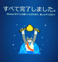 ホタテ味