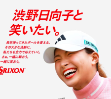 ハリー