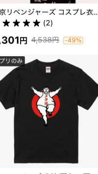 リンリン