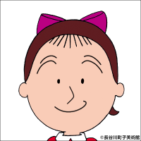メー