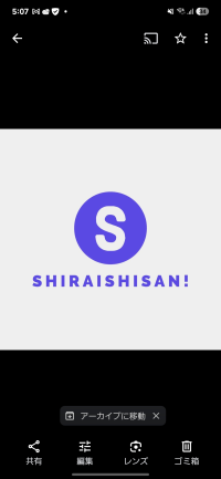さと