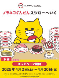 おいちっち