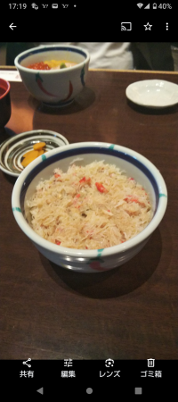 よっしー