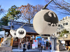 さ