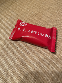 はぁちゃん